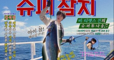 Jin de BTS Lanza Versión Extendida de “Super Tuna”