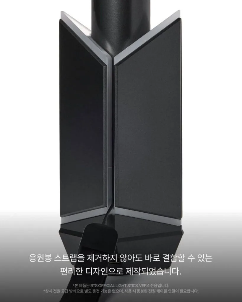 Base Lightstick v4