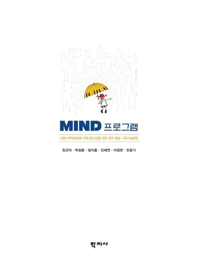 proyecto mind imagen 1