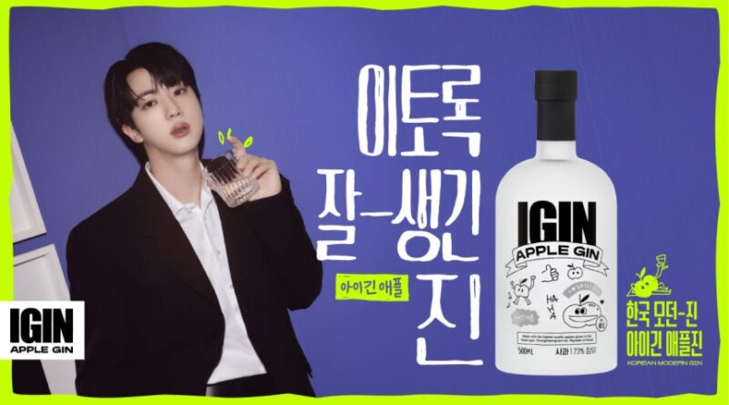Nuevo Licor IGIN on the lamp de JIN