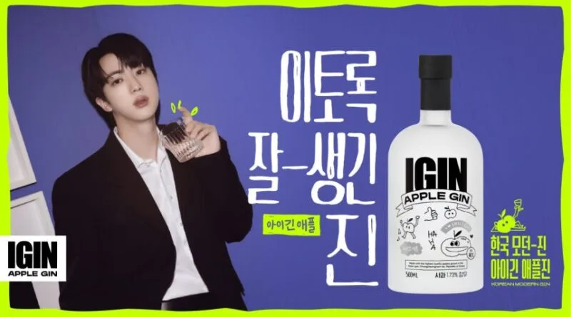 Nuevo Licor IGIN on the lamp de JIN